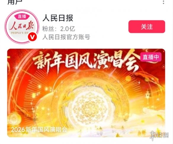 游侠网11