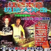 为什么在“金融DJ”后，各行各业都加入了“DJ宇宙”？
