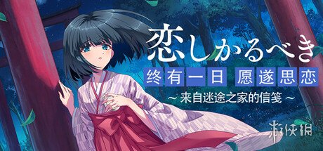 游侠网1