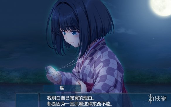 游侠网3