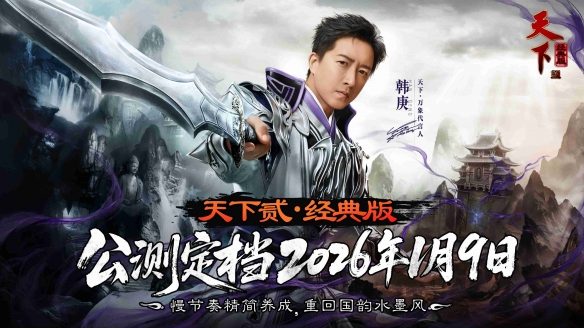 游侠网1