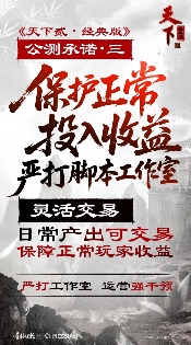 游侠网4