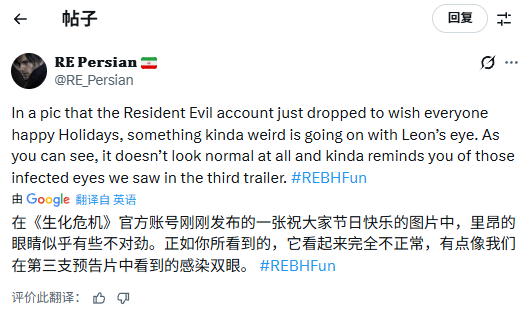 《生化危机》圣诞贺图暗藏玄机?里昂眼睛出现异常