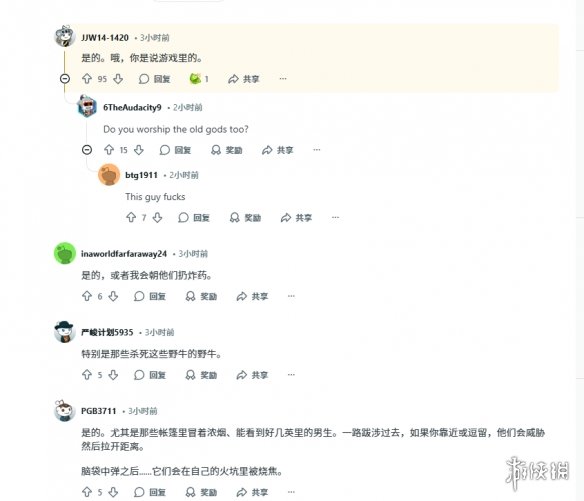游侠网4