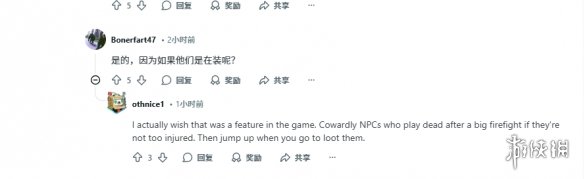 游侠网5