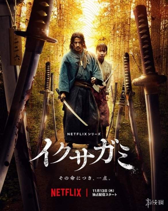 游侠网3
