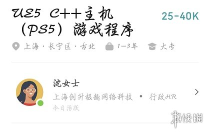 游侠网17