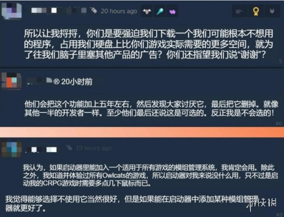游侠网4
