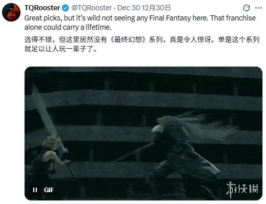 游侠网5