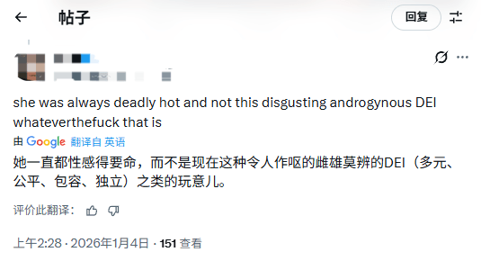 博主用AI爆改低颜值游戏角色：哈莉奎茵成性感美女