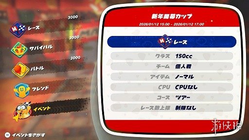游侠网2