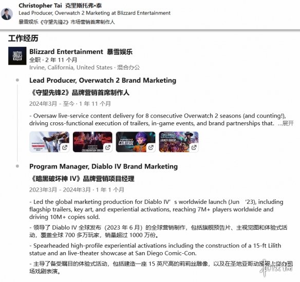 游侠网3