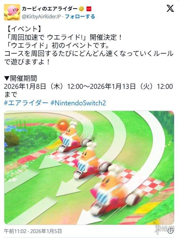 游侠网2