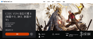 游侠网7