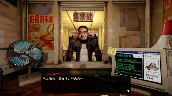 游侠网4