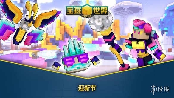 游侠网1