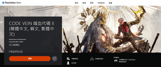 游侠网2