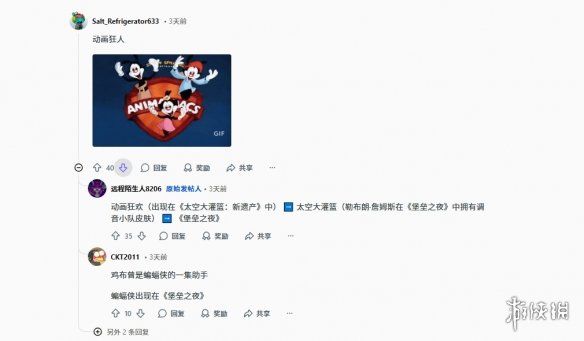 游侠网3