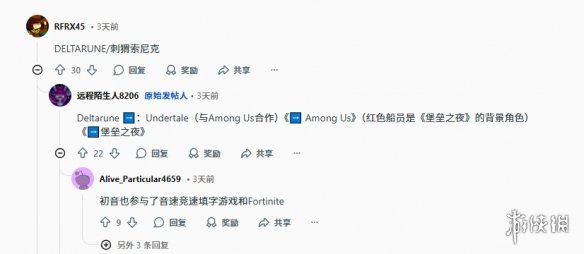 游侠网4