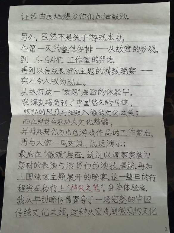 游侠网3