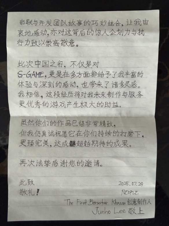 游侠网4