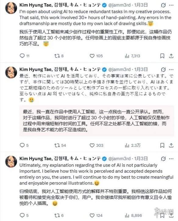 游侠网2
