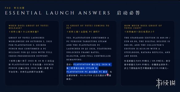 游侠网3