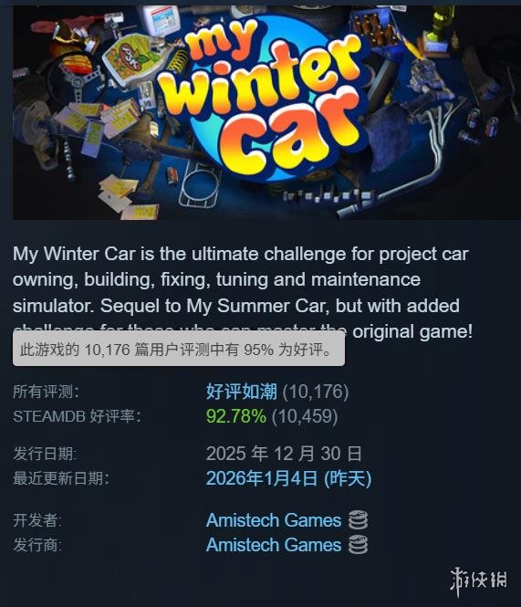 游侠网2