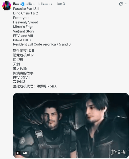 游侠网2