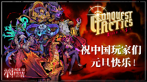【泰国团队专访】既有牛头人还能走纯爱,你这个战棋游戏正不正经?