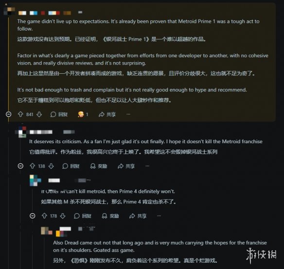 游侠网4