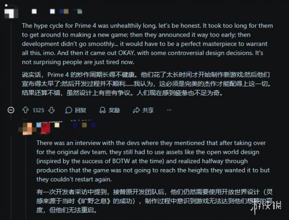游侠网3
