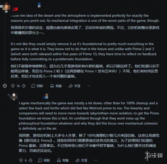 游侠网5