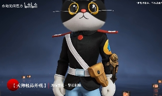 童年回归!《永劫无间》x《黑猫警长》联动现已开启