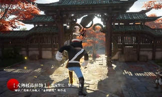 童年回归!《永劫无间》x《黑猫警长》联动现已开启