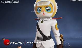 童年回归!《永劫无间》x《黑猫警长》联动现已开启