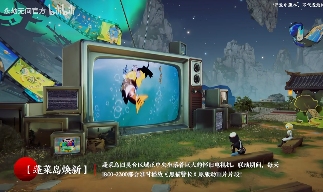 童年回归!《永劫无间》x《黑猫警长》联动现已开启