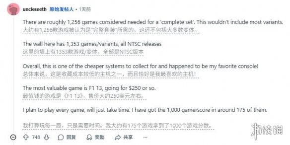 游侠网2