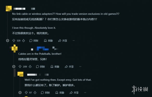游侠网4