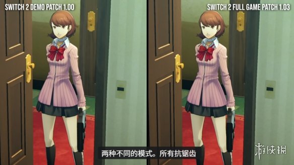 游侠网3
