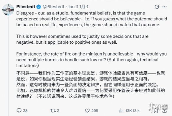 游侠网3