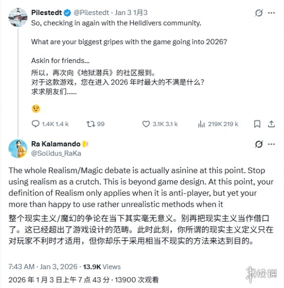 游侠网2