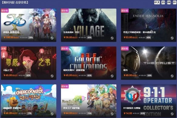 游侠网2