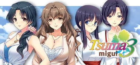 A社作品大放送! 《妻中蜜3》开放Steam商店页面