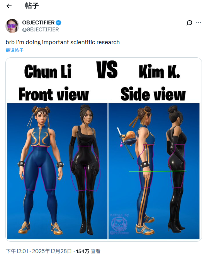 《堡垒之夜》性感翘臀皮肤对比:天然身材VS整形