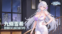 年末惊喜!《天月麻雀》两位新雀士登场 跨年幻装&丰富活动 陪你迎接2026!