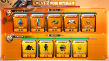 《PUBG》39.2版本更新，曙光来临鸡不可失 