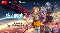 云豹娱乐宣布参加 2026 台北国际电玩展 展出多元魅力新作