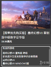 游侠网3