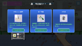 培育